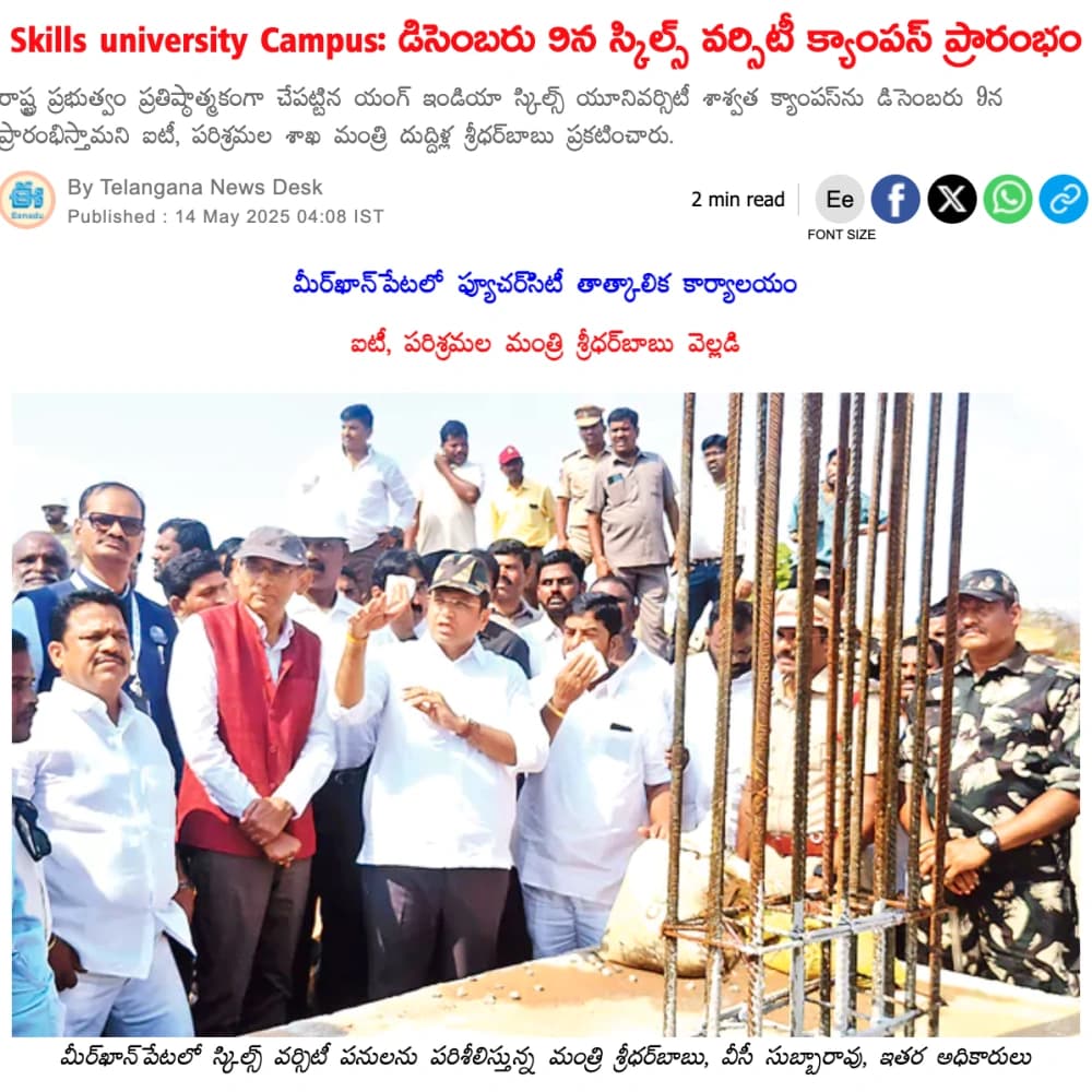 Minister Endorses YISU Vision