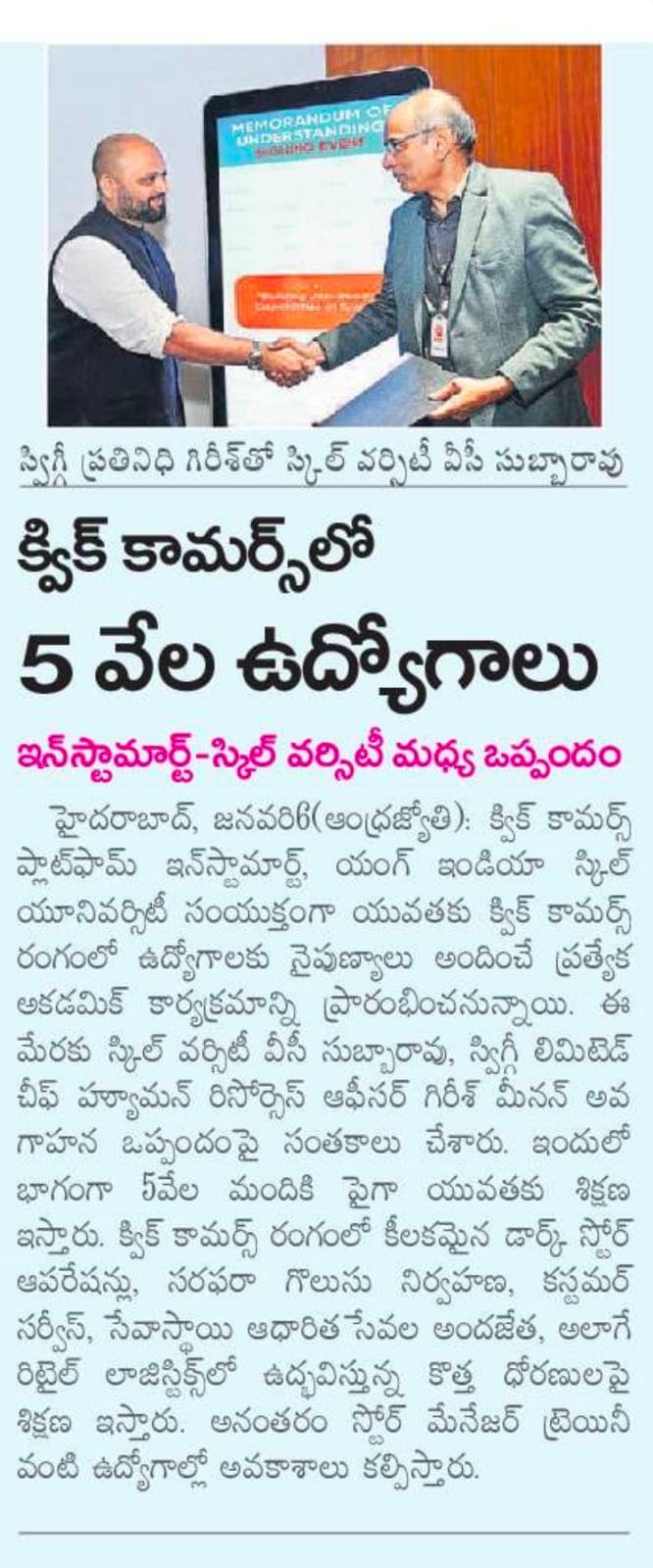 [object Object] image 3